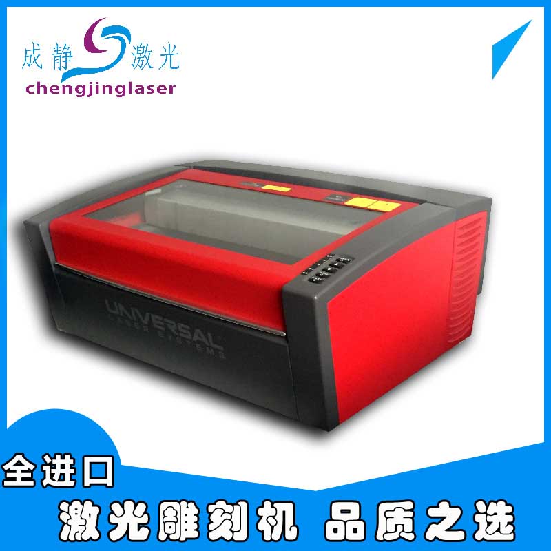 上海激光打标机 CJCO2-30FCO2激光打标机 非金属打标机
