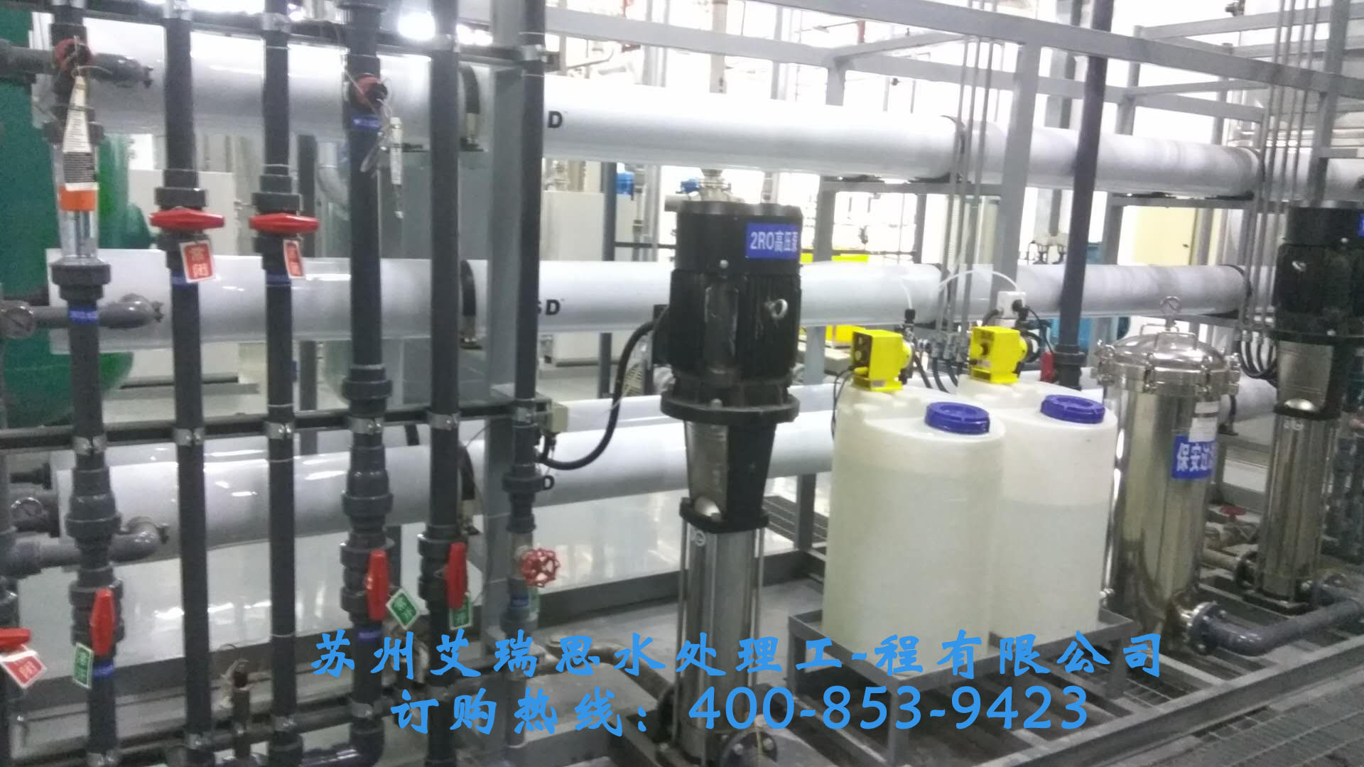 吴江水处理维保|印染行业污水处理