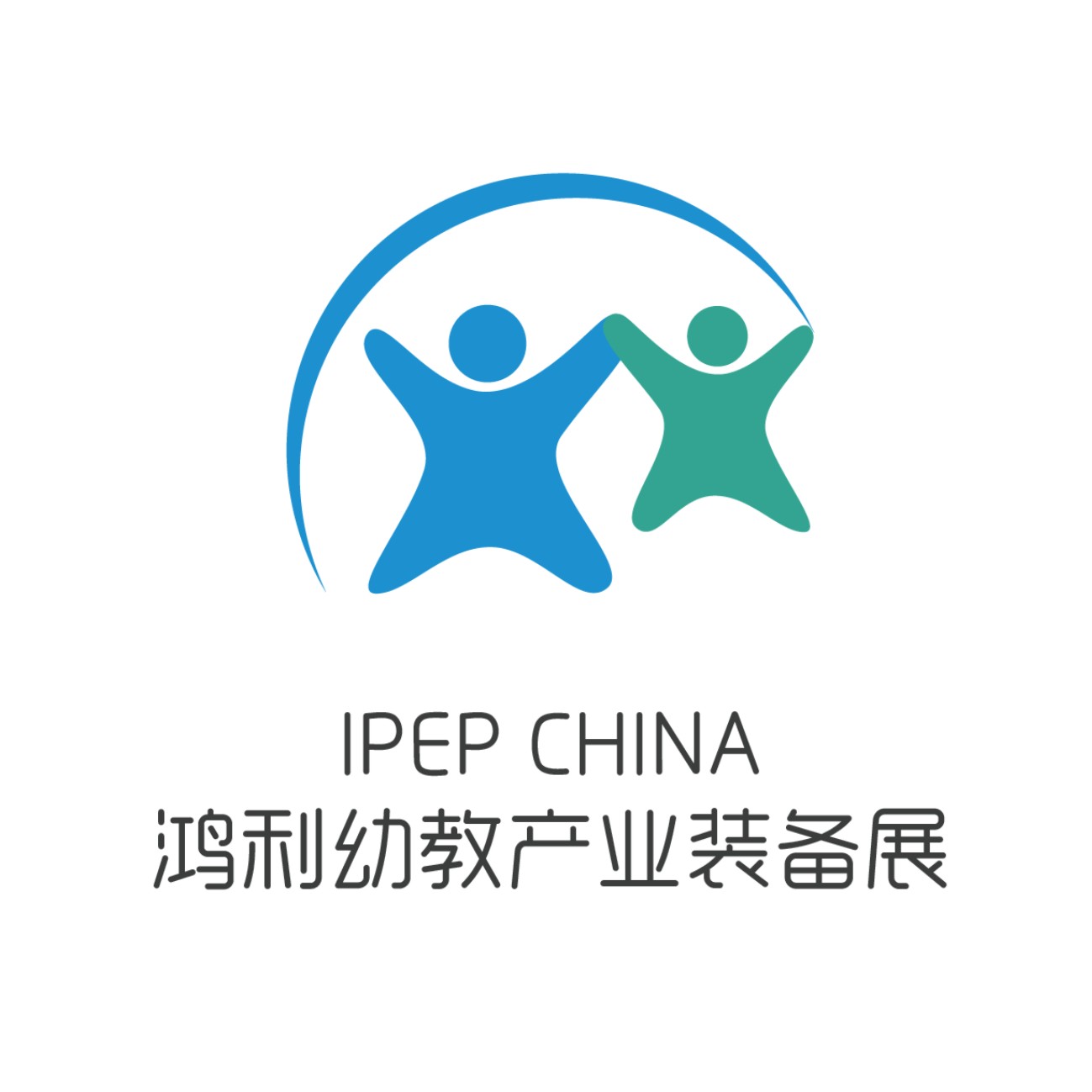 2017第七届中国(北京)国际幼教产业及幼教装备
