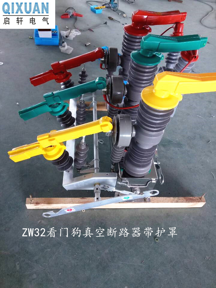 10KV柱上安装ZW32-12FG/630-20智能遥控断路器