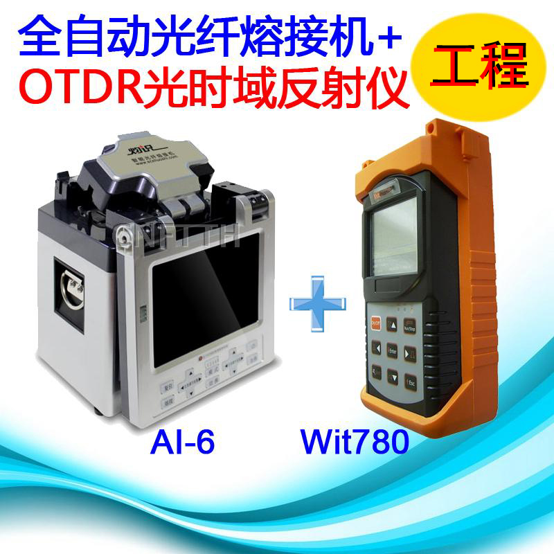 提供上海地区光纤光缆熔接，OTDR光时域反射仪测试服务