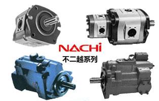 可能越齿轮泵_NACHI油泵_日本可能越系列泵现货供应