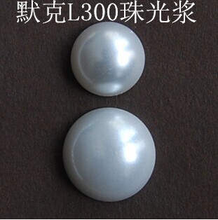 默克L100珠光浆/高亮无铅珠光浆