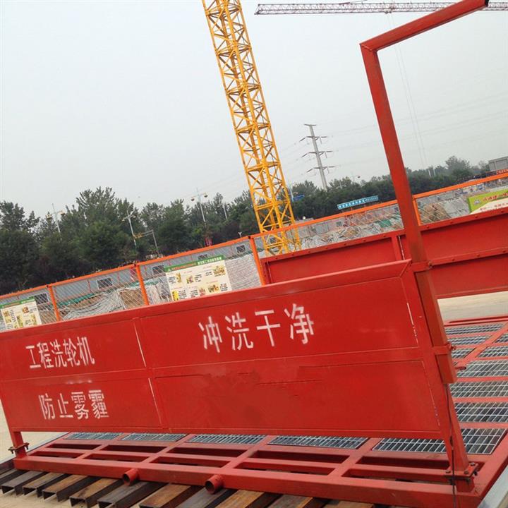 柳州建筑工地车辆冲洗设备价格 自动化冲洗 快速干净