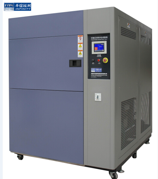 高低温冷热冲击试验 高低温冷热冲击试验箱 冷热冲击试验设备
