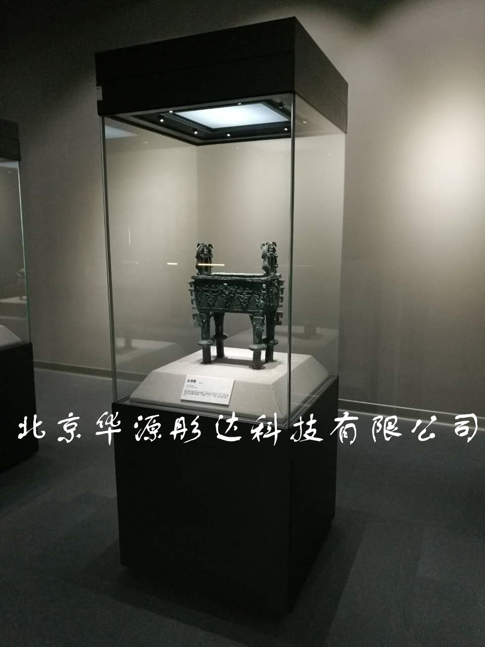 北京提供博物馆展柜设计制作公司