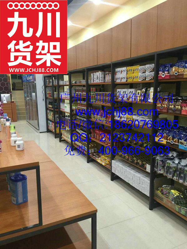 盐亭县进口食品货架怎么办