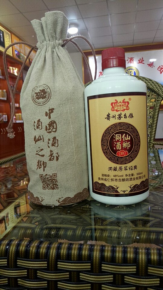 仙乡贵族酱香型白酒