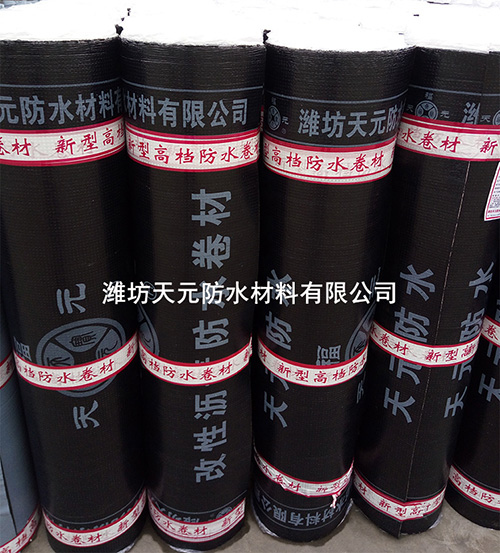 防水卷材厂家批发聚酯胎sbs改性沥青防水卷材价格