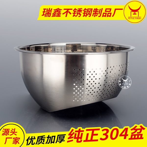 优质304不锈钢米筛淘米盆多用加厚冲孔洗米盆