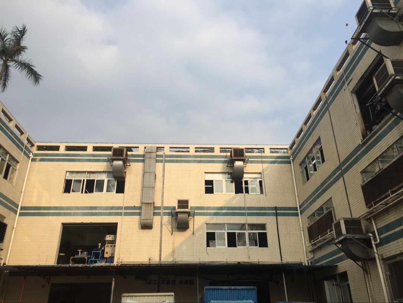 深圳市房屋结构改造检测中心