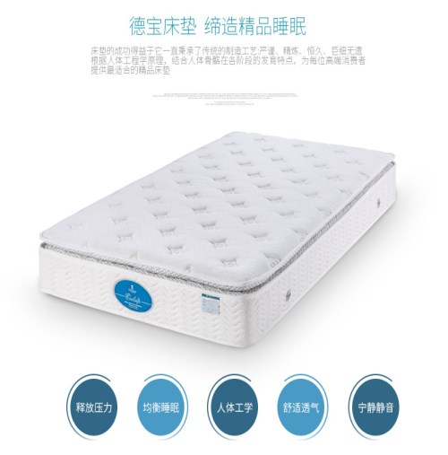有床垫订购 广东床垫厂家批发价格
