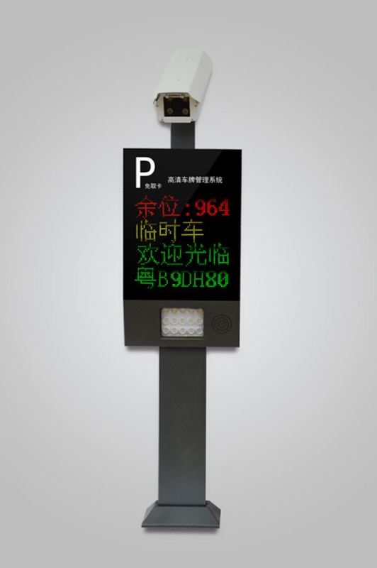 四行苹果一体化型停车场车牌识别收费系统，可脱机使用，支付微信支付