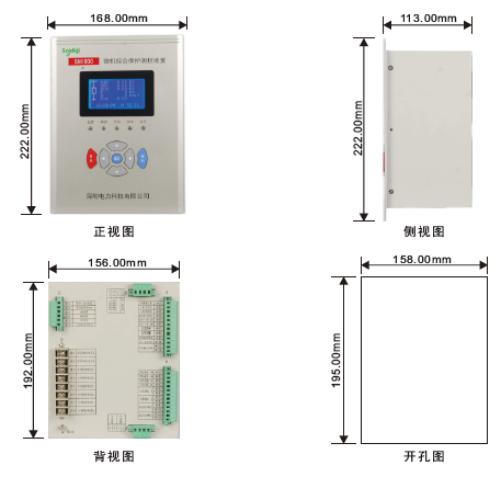 变压器保护 微机保护测控装置 SR800-TC