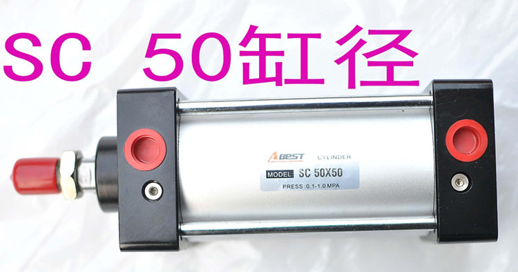 50*175SC标准气缸拉铝合金拉杆50*100 50X5050-1000行程厂家直销