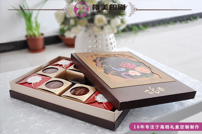 上海月饼包装盒厂家来图订制手提式中秋礼盒