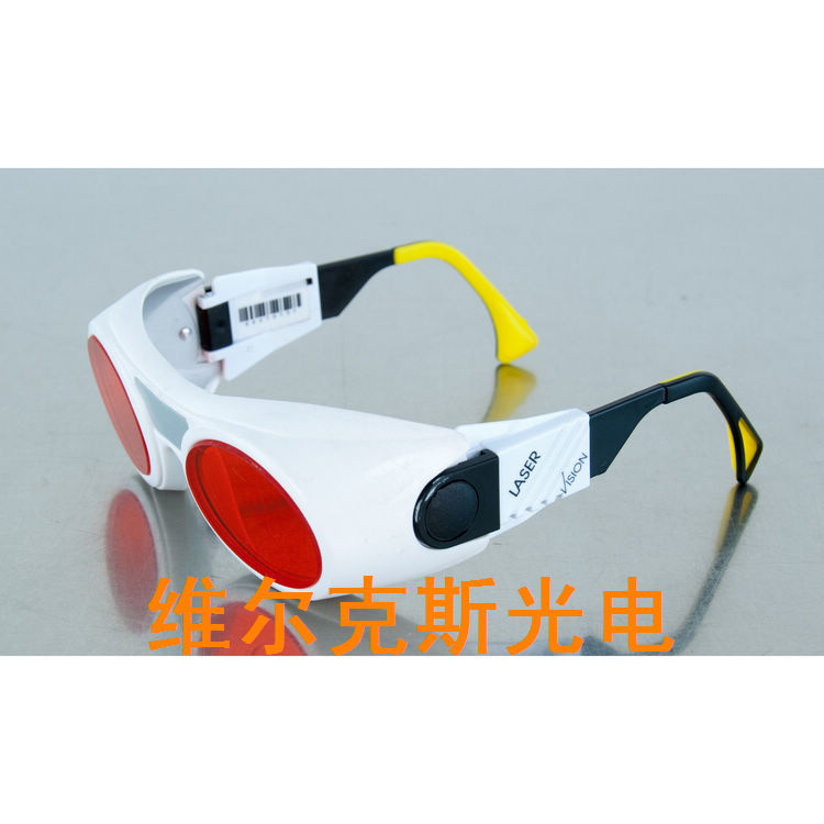 激光防护眼罩 Laservision激光防护眼镜 防护值平均OD 7+