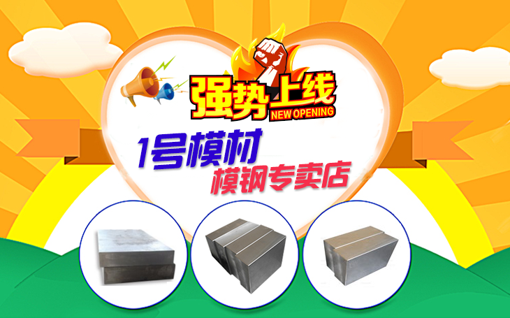 深圳市互联配送特殊钢有限公司