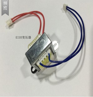 厂家供应低频EI方形变压器 EI35 EI28 音频设备**可设计定制