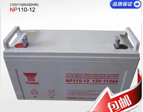 汤浅NP110-12/12V110AH汤浅YUASA蓄电池代理商