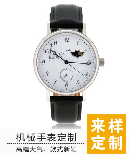 机械手表定做价格 稳达时手表厂家1VS1即时报价体系