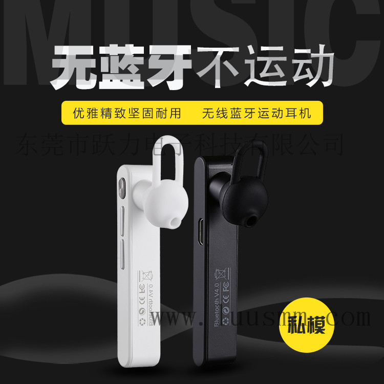 雳声S5商务单边立体声4.0蓝牙耳机生产厂家专业快速