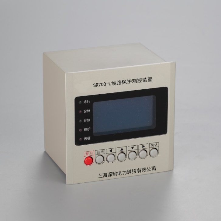 线路保护测控装置 微机保护测控装置 SR700-L