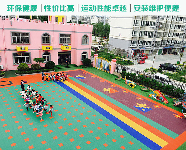 幼儿园悬浮拼装地板图片