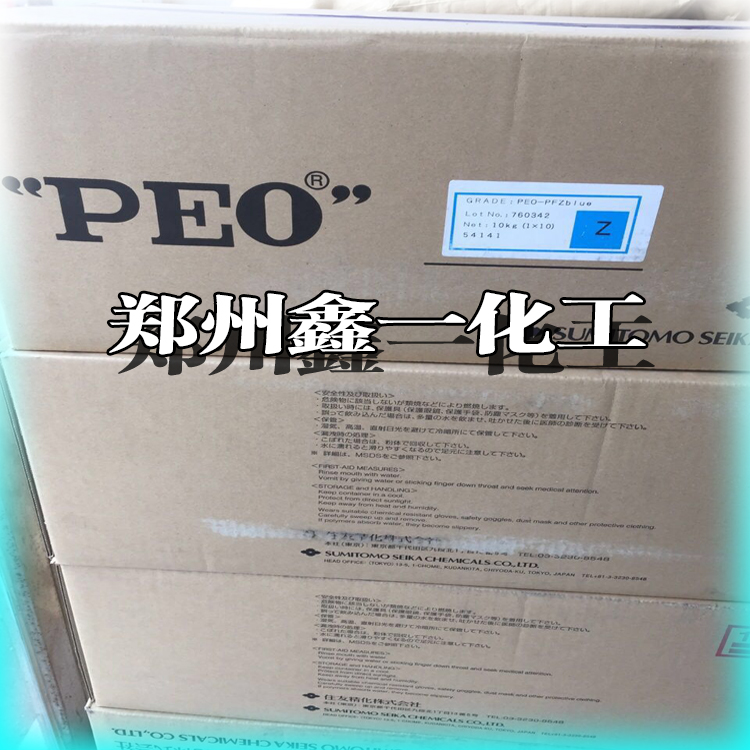 四川绵阳厂家直销日本住友纸浆分散剂聚氧化PEO