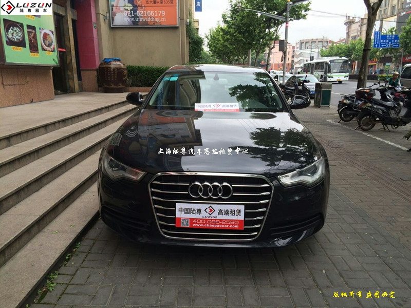上海高端车租赁奥迪A6L成员之一的上海闵行租车公司