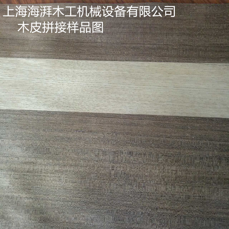 上海海湃无线拼缝机/ 2-6MM薄片无线自动拼缝机