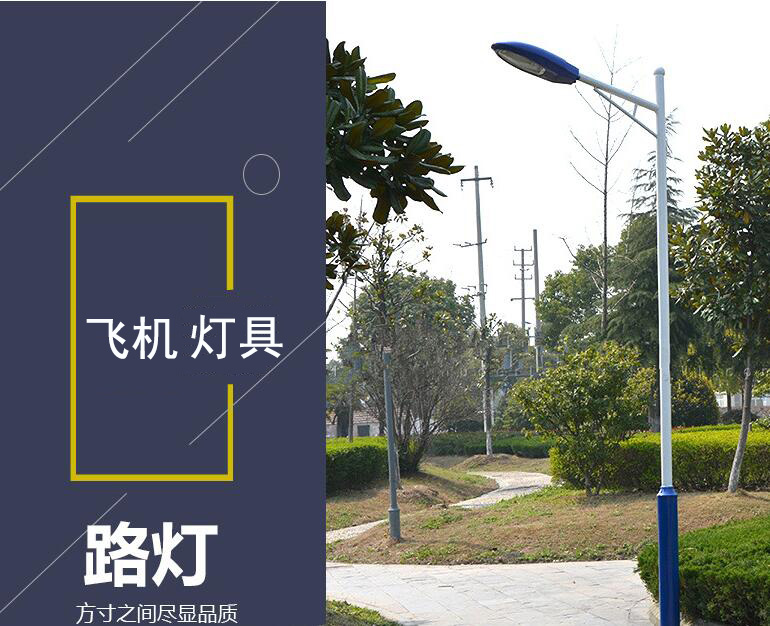 江苏弘光照明公司专业生产3米30W.LED路灯户外道路灯