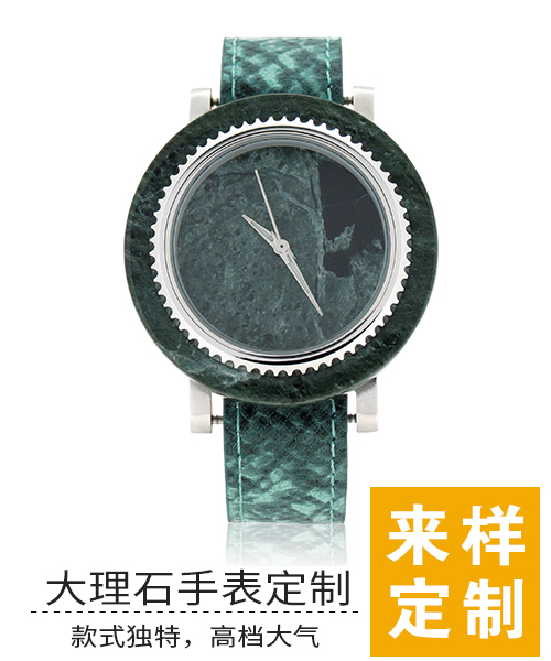 大理石面皮带手表 稳达时钟表 定制出品