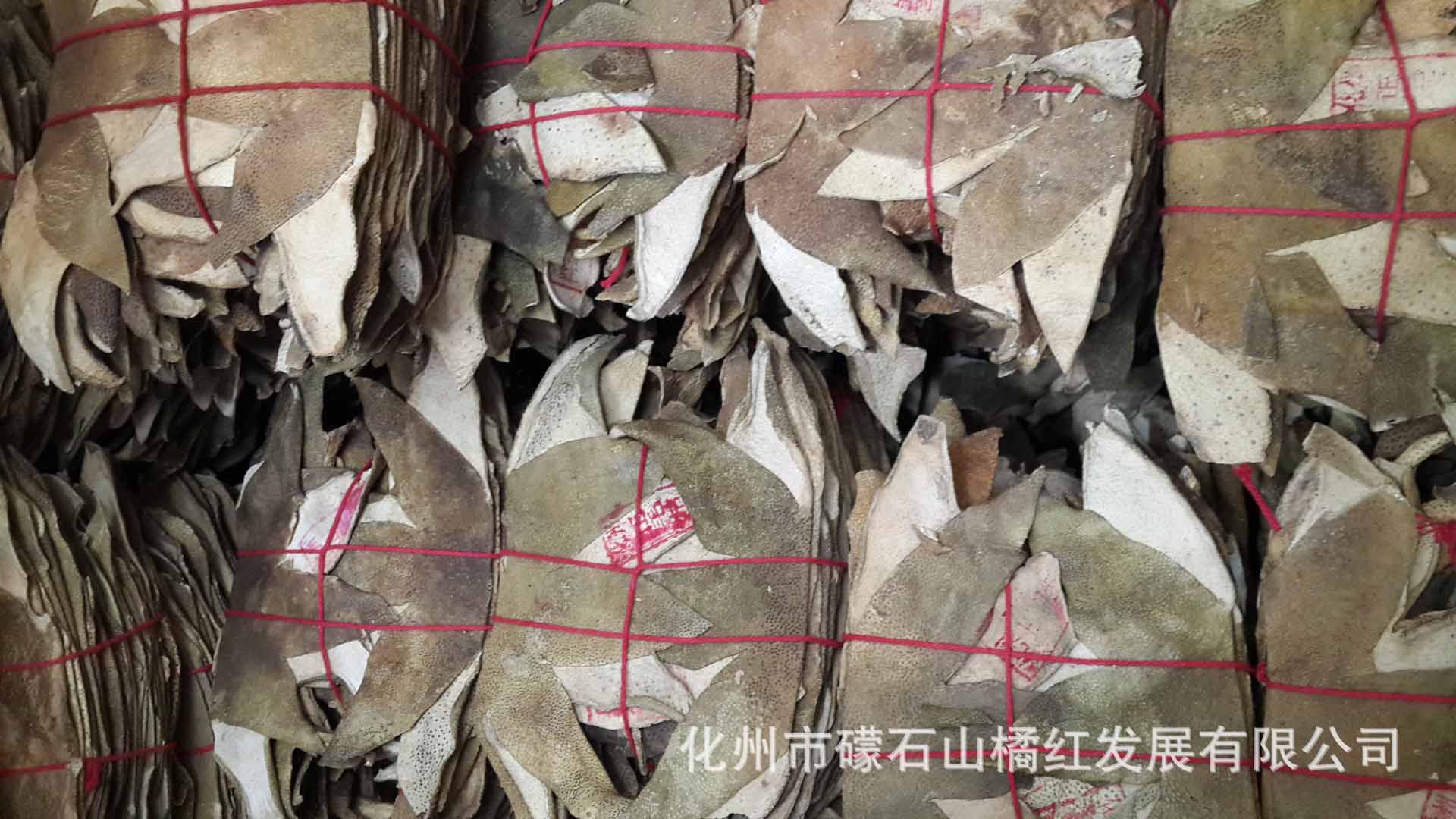 七爪橘红批发 礞石山七爪橘红 古法制作七爪橘红