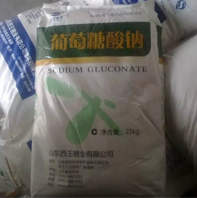 供应98 工业葡萄糖酸 缓凝剂 混泥土外加剂 厂家批发 现货合肥