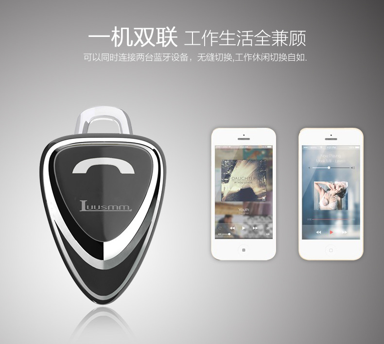 深圳雳声双入耳式运动蓝牙耳机工厂行业成员之一
