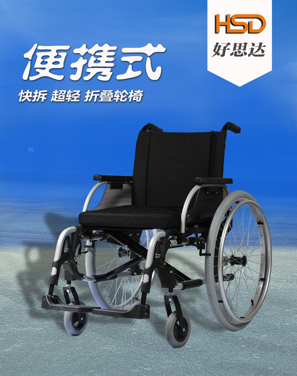 2017西安大型厂家高端轮椅定制残疾人用老年人用
