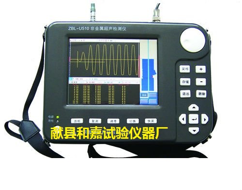 ZBL-510超声波检测仪
