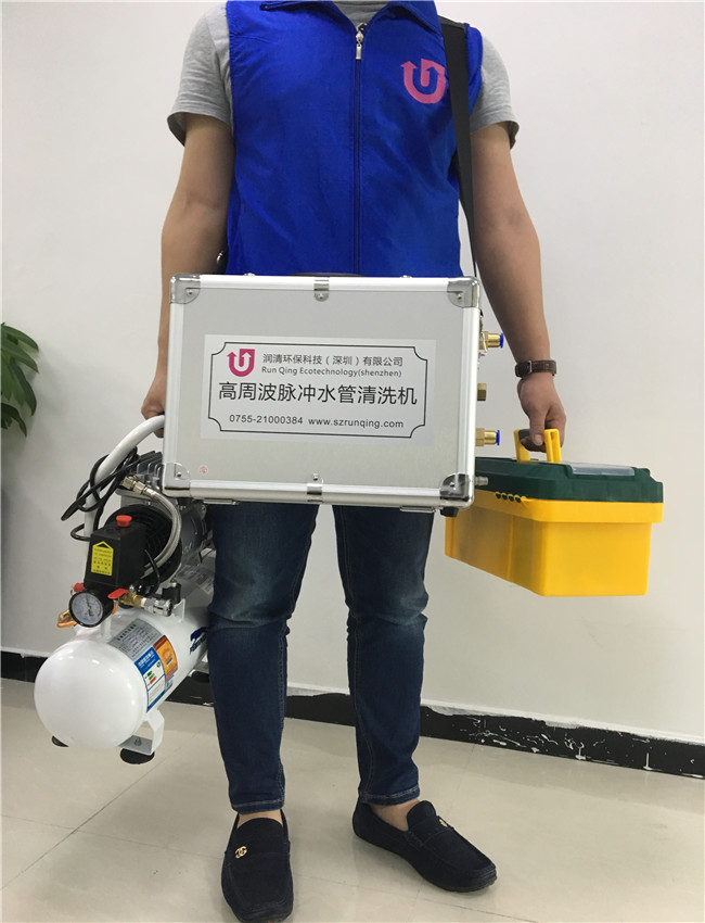 广东深圳水管道清洗机润清环保自来水管清洗机家用清洗设备清洗水管项目合作