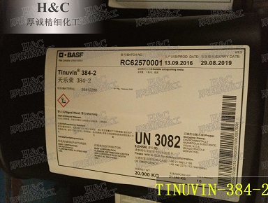 巴斯夫光稳定剂TINUVIN 384-2 TINUVIN 99-2 CAS127519-17-9