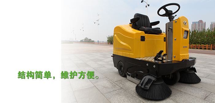 重庆扫地车 重庆驾驶式扫地机 扫地车电动清扫车 扫地车价格