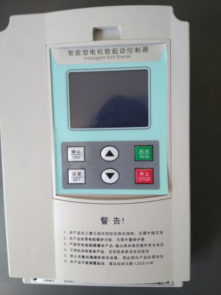 供应邯郸码头镇35千瓦电机软起动变频启动器配电箱 厂家直销