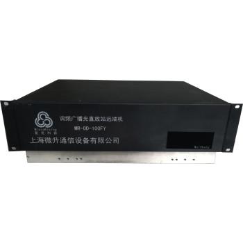 供应 上海微升 调度控制盒 MR-SCD 隧道无线通系统** 综合管廊无线对讲系统
