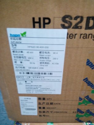 和平软启动器 HPS2DB175 全国现货