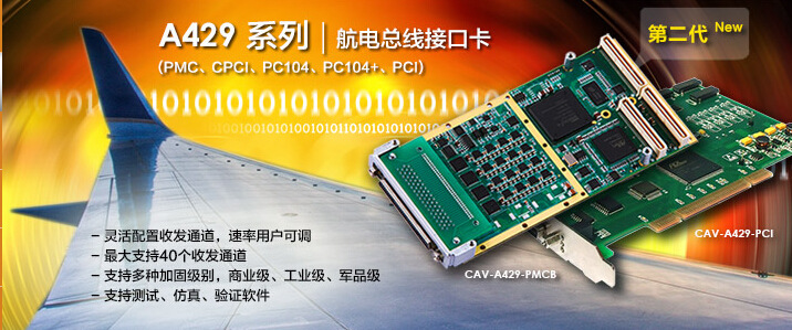 GE PCIE-5565-PIORC反射内存卡实时网络