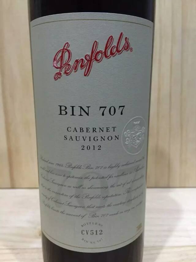 澳洲南澳原瓶进口红酒 奔富707干红葡萄酒PENFOLDS BIN707 750ML