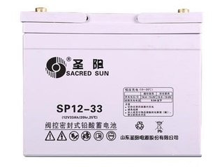 圣阳蓄电池SP12-33 /12V33AHAH价格/