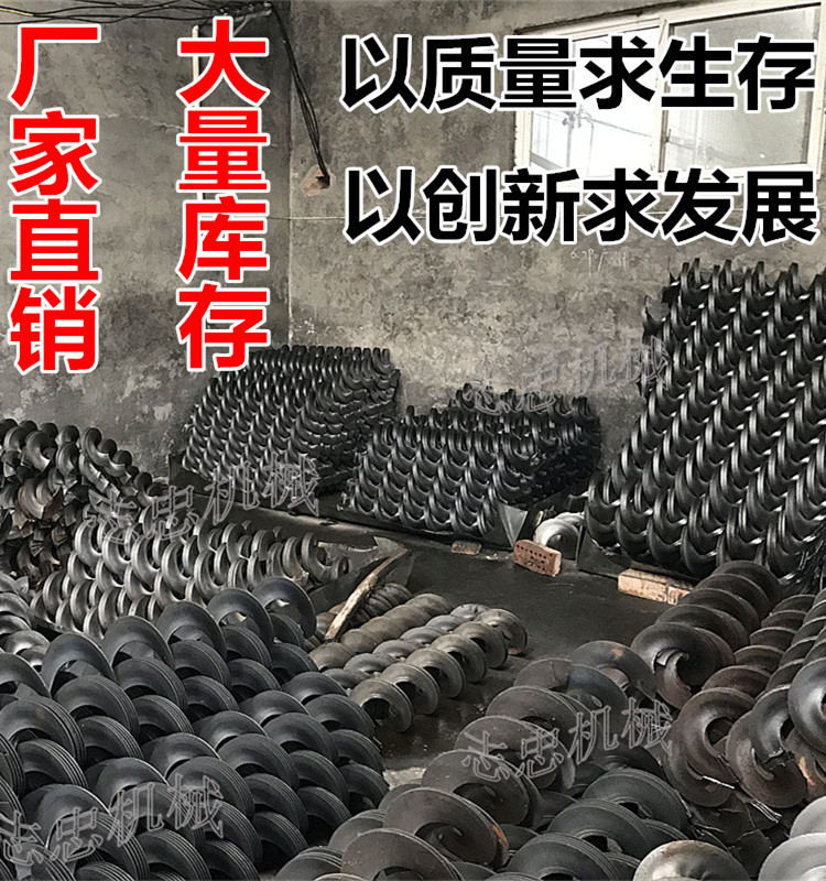 河南省直销碳钢绞龙叶片螺旋叶片自产自销订做非标输送机绞龙叶片螺旋片