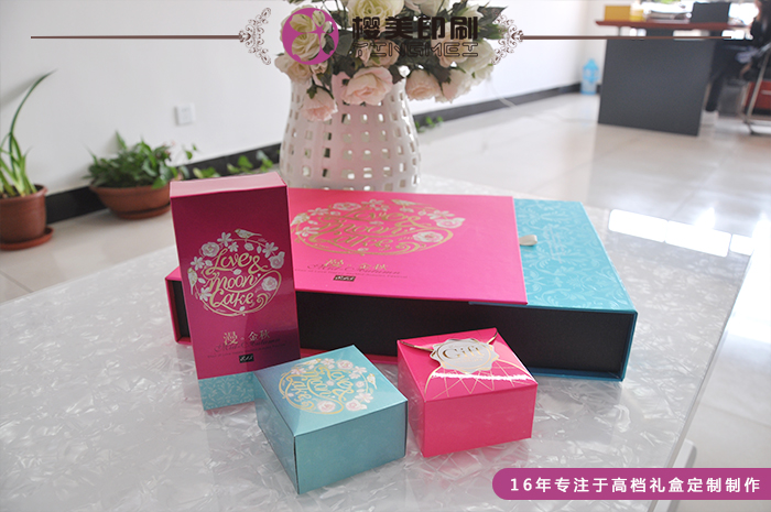 樱美包装礼品包装盒 礼盒定制常用纸张材质