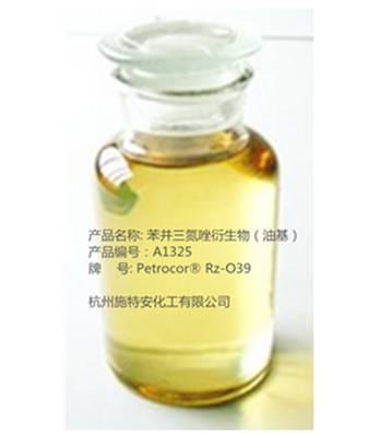 润泽 80584-90-3 并三氮唑衍生物 金属缓蚀剂 Irgamet 39